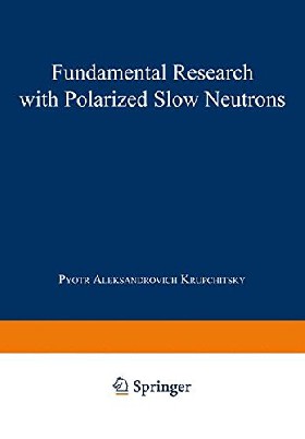 fundamental research fundamental research